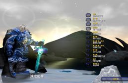 冰之化身Avatar of Ice 1.04B青铜版