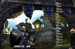 战争风云录：战始Legend of War: Begins1.b黑铁版