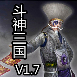 斗神三国2.0驰骋沙场无CD无限蓝版