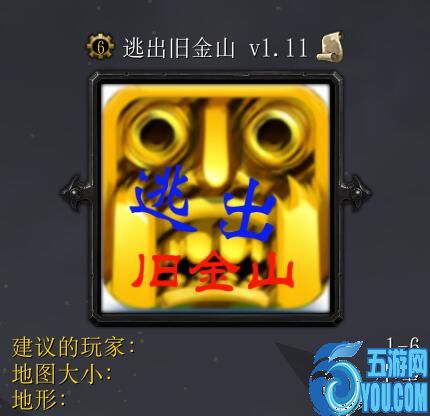 逃出旧金山v1.1.1