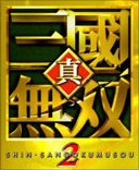 真三蓝宝石专属AI版55YOU作弊版