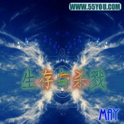 生存与杀戮v1.46