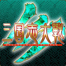 三国志大战1.3b正式版