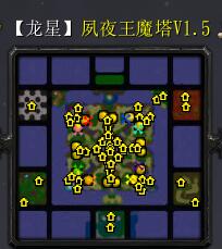 夙夜王魔塔v1.5