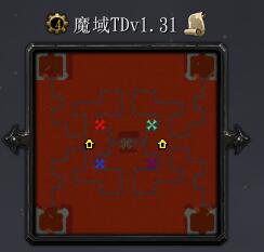 魔域TDv1.31