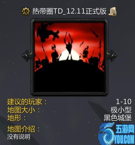 热带圈TD12.11