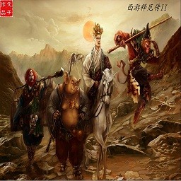 西游释厄传II 0.86无CD无限蓝版