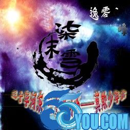 刀剑神域[仙界]1.1无CD无限蓝P闪版