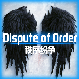 秩序纷争Dispute of Order3.5版