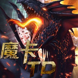 魔卡TD 1.6王国复仇