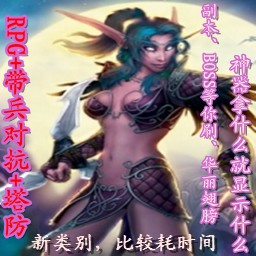 魔幻世界v1.79正式版