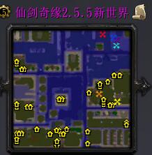 仙剑奇缘v2.5.5新世界