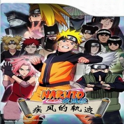 NARUTO 疾风的轨迹1.7