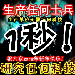 世界之心3.0新年版