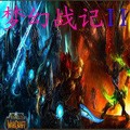 梦幻战记Ⅱ寒魂之曲1.3正式版(含有隐藏英雄密码)