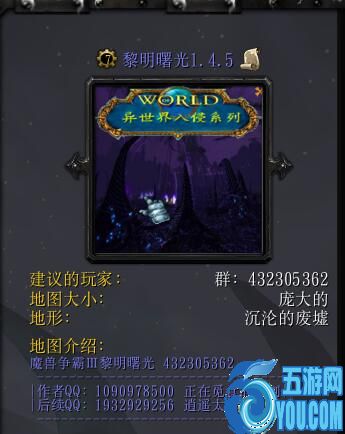 黎明曙光v1.4.5