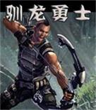 霜狼之吻1】五行世界的降临二v1.88