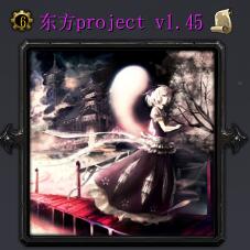 东方projectv1.44