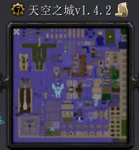 天空之城v1.4.2