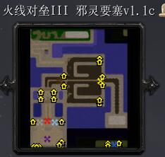 火线对垒III 邪灵要塞v1.1c