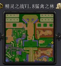 精灵之战V1.8猛禽之林