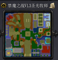 禁魔之战v1.3圣光法师