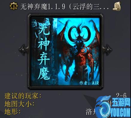 无神弃魔v1.1.9云浮的三界众生