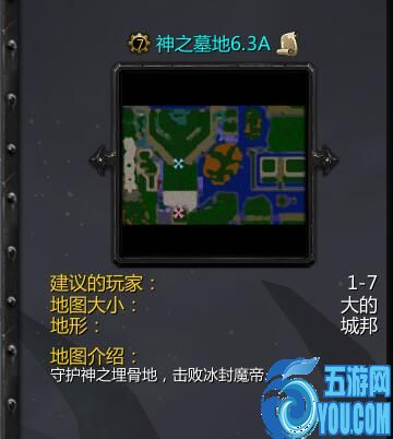 神之墓地v6.3