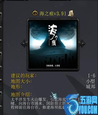 海之痕v3.91