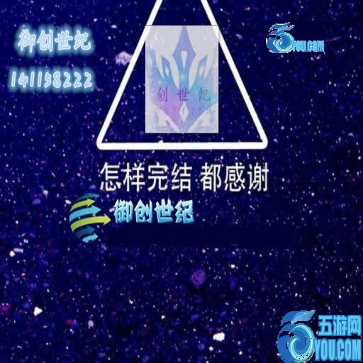 梦幻守城-（跨年之战）