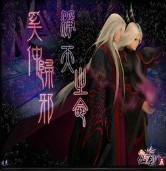 净天之源1.6版(含隐藏英雄密码)