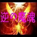 逆魂界4.24版(含隐藏英雄密码)