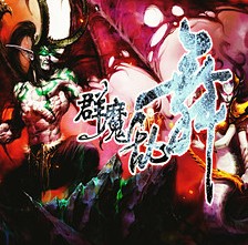 群魔乱舞3.9版(含隐藏英雄密码)