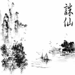 诛仙-开战-1.01(含隐藏英雄密码)