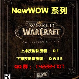 NewWOW-史诗大防守1.05版