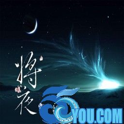 将夜1.0正式版 全面战争