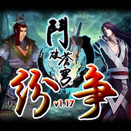 斗破苍穹1.19防守版(含有隐藏英雄密码)