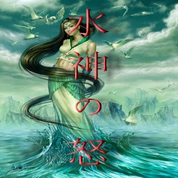 水神的愤怒0.9测试版(含有隐藏英雄密码)