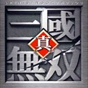 真三国无双3.9d之神兵助蜀AI