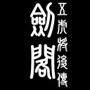 五虎将后传3.22正式版(含隐藏英雄密码)