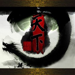 风雨 天下贰_九黎篇 Beta2.0