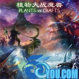 植物大战魔兽v0.9版(单人地图)