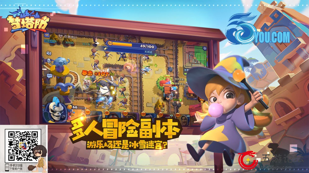 逃出旧金山v1.62
