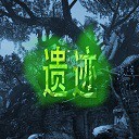 遗迹1.7无CD无限蓝P闪版