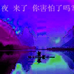 绝地生存1.1