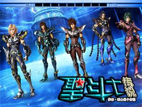 圣斗士传说v1.66
