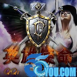 英雄使命1.24E测试版