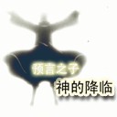 火影忍者羁绊3.2F神宁版无CD无限蓝P闪版