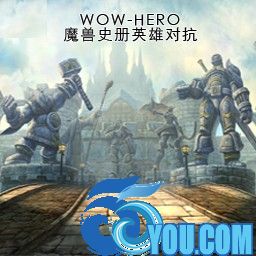 魔兽史册英雄对抗WOWhero4.41B AI比赛版