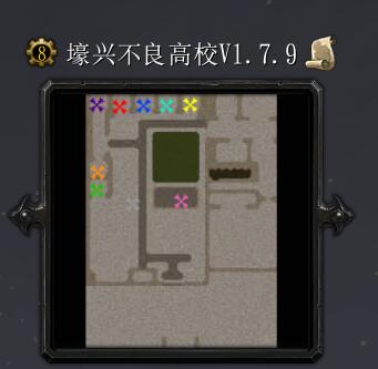 壕兴不良高校v1.7.9